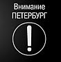 кадр-вставка